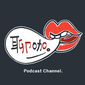 聊咖's Podcast by 聊咖