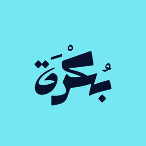 بكرة مع علي العزازي