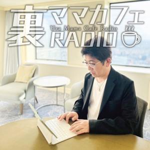 ノンフィクションライターの思考