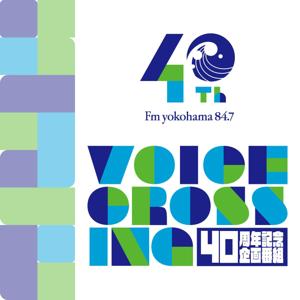 VOICE CROSSING