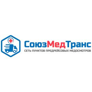 СоюзМедТранс - Сеть пунктов предрейсовых медосмотров
