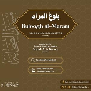 Bulugh al-Maram - Sharh Shiekh Fawzan