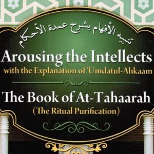 08: Umdatul-Ahkam Sh Al-Uthaymeen