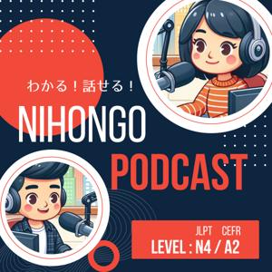 Nihongo Podcast スタラジ