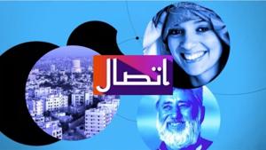 اتصال - Voice of America