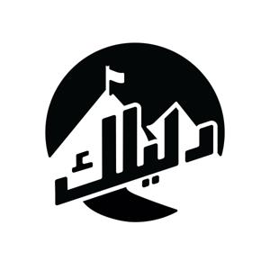 دليلك المهني