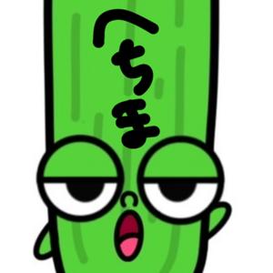 へちまの水やりラジオ