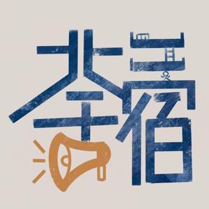 北三宿舍