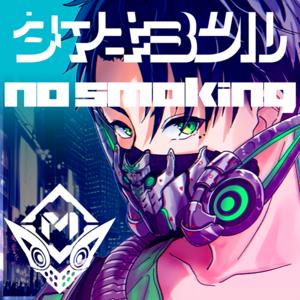 タマキミツル no smoking