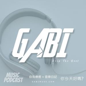 蓋比 Drop The Beat