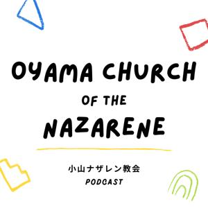 小山ナザレン教会