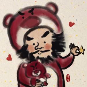 浪浪山里浪浪河