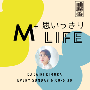 M+思いっきりLIFE