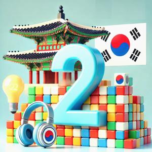 Self-Study Korean Podcasts for Beginners - KIIP Level 2
