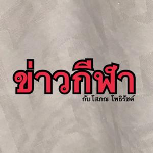 The Sophon Show