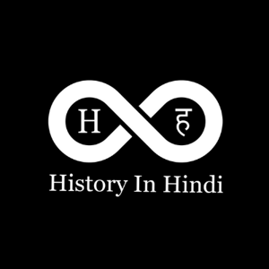 History In Hindi Podcast by History In Hindi