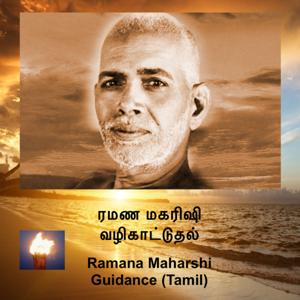 Ramana Maharshi Guidance (Tamil)