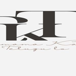 Rams Chandamama Kathalu