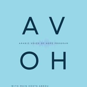 Arabic Voice of Hope - (صوت ألرجـاء العربيّ)
