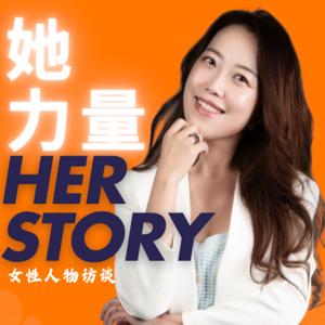 她力量|移民育儿启示录