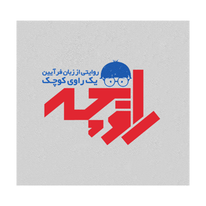 پادکست راویچه