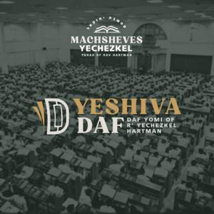 Yeshiva Daf