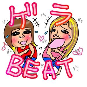 ゲラBEAT~共に刻む笑いのリズム~