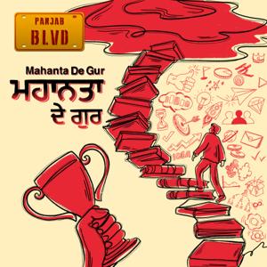 Mahanta De Gur - By Panjab Boulevard