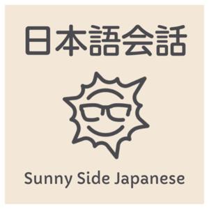Sunny Side Japanese Podcast by Sunny Side Japanese