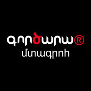 Գործարար մտագրոհ