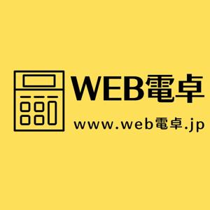 web電卓.jpのスゴ技！無料で使える最強オンライン電卓の全て