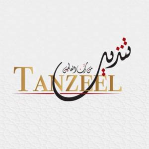 Tanzeel