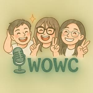 哇C又來了!?