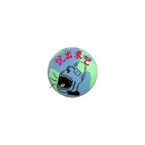 靠北方程式