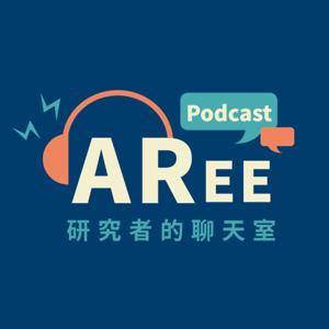 研究者的聊天室