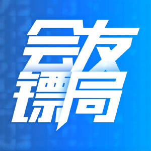 会友镖局