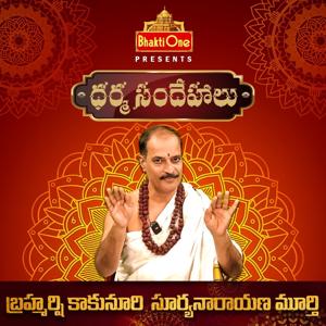 Dharma Sandehalu