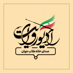 رادیو روایت