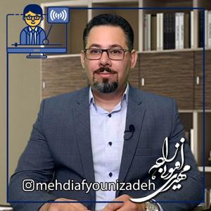 مهدی افیونی زاده by Mehdi Afyounizadeh