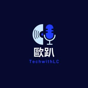 歐趴