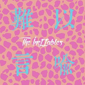 The Ineffables