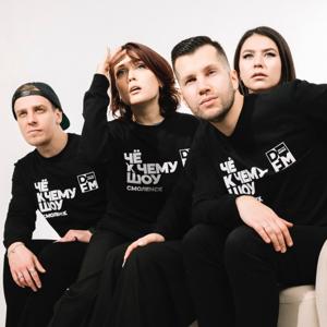 Чё к чему шоу Смоленск