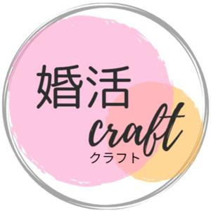 結婚・恋愛・婚活の成功法則　　佐賀晃の婚活ラジオ番組