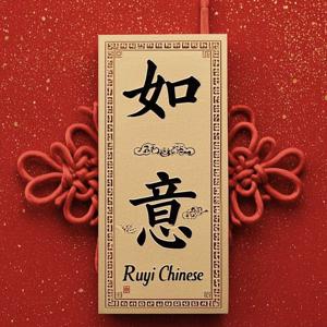 🏮如意 Ruyi's Slow Chinese Podcast🏮 by Chinese Teacher Ruyi