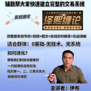 实战性 ∣最强缠论技术