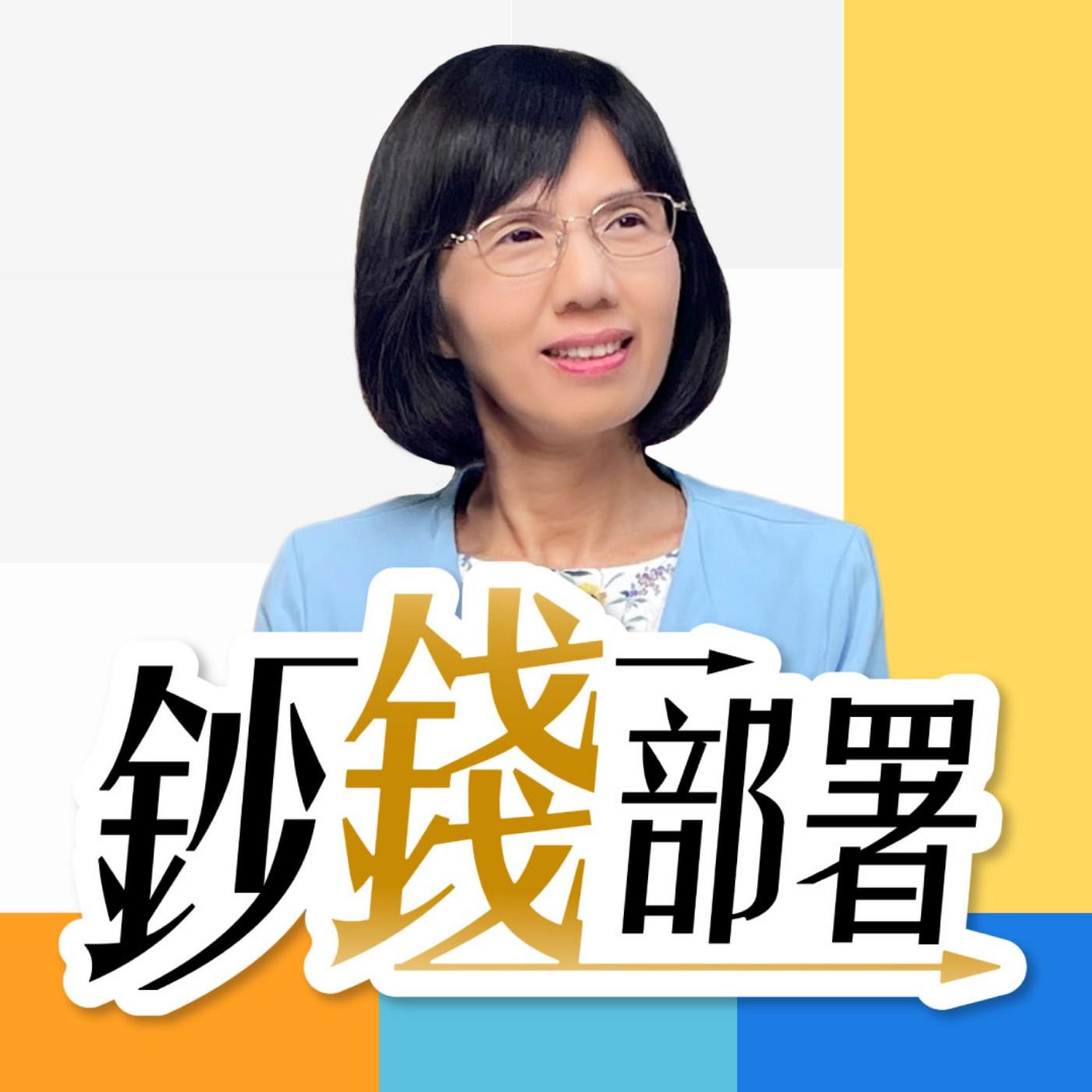 美股投資學-財女珍妮podcast - Free on The Podcast App