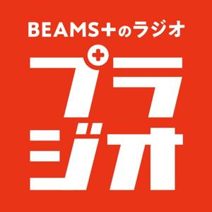プラジオ