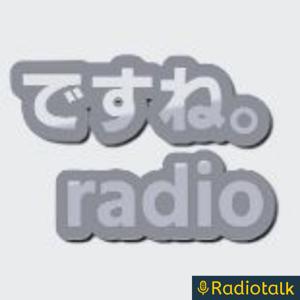 ですね。radio