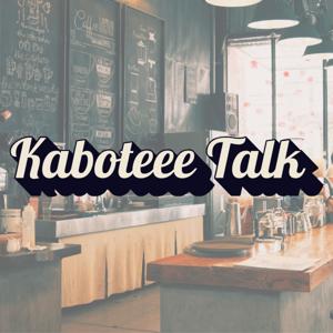 かぼてぃートーク