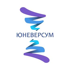 ЮНЕВЕРСУМ